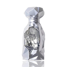 Зареждане на изображение във визуализатора на галерията, Marwa | Extrait De Parfum | by Arabiyat Prestige