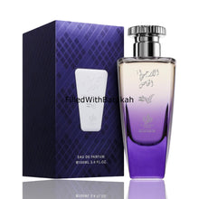 Load image into Gallery viewer, Al Arjawani Al Khas | Eau De Parfum 100ml | by Al Wataniah