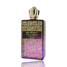 Caricare l'immagine nel visualizzatore Galleria, Oud Al Sharqi | Extrait De Parfum 120ml | By Surrati