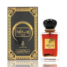 Kép betöltése a galériamegjelenítőbe: Khashab & Oud Aswad | Eau De Parfum 100ml | by Arabiyat (My Perfumes)