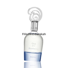Caricare l'immagine nel visualizzatore Galleria, Oud Pour Blueberry | Eau De Parfum 100ml | by Khadlaj