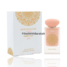 Зареждане на изображение във визуализатора на галерията, Toffee (Musk Collection) | Eau De Parfum 60ml | by Gulf Orchid