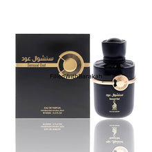 Cargar imagen en el visor de la galería, Sensual Oud (Risala Elite) | Eau De Parfum 100ml | by Sterling Perfumes