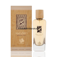 Load image into Gallery viewer, Sandal Oud | Eau De Parfum 100ml | by Al Wataniah