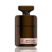 Φόρτωση εικόνας σε προβολέα Gallery, Lamsat Al Tabac | Eau De Parfum 100ml | by Nylaa