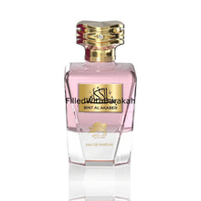 Načíst obrázek do prohlížeče Galerie, Bint Al Akaber | Eau De Parfum 100ml | by Al Fares