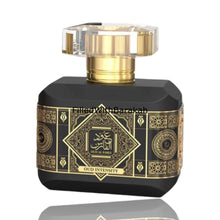 Charger l'image dans la galerie, Oud Intensity Limited Edition | Eau De Parfum 100ml | by Al Fares