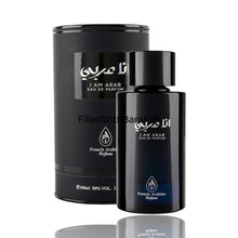 Load image into Gallery viewer, I Am Arab | Eau De Parfum 100ml | by French Arabian