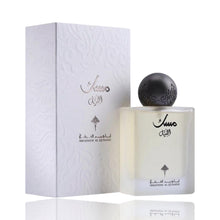 Caricare l'immagine nel visualizzatore Galleria, Musk Al Layl | Eau De Parfum 75ml | by Ibrahim Al Qurashi