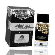 Caricare l'immagine nel visualizzatore Galleria, Oud Al Mashaer | Eau De Parfum 100ml | by Al Fares