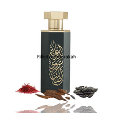 Carregar imagem no visualizador da galeria, Arabs Of Diriyah (Arab Collection) | Eau De Parfum 100ml | by Reef Perfumes
