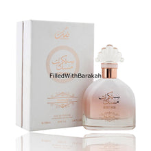 Załaduj obraz do przeglądarki galerii, Secret Musk | Eau De Parfum 100ml | by Nusuk