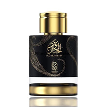 Načíst obrázek do prohlížeče Galerie, Oud Al Hanan | Eau De Parfum 100ml | by Nylaa