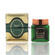 Caricare l'immagine nel visualizzatore Galleria, Nouf | Bakhoor 100g | by Khadlaj