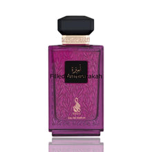Cargar imagen en el visor de la galería, Ameera (Risala) | Eau De Parfum 100ml | by Sterling Perfumes
