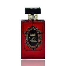 Cargar imagen en el visor de la galería, Al Lulua Al Hamra (Risala Elite) | Eau De Parfum 110ml | by Sterling Perfumes