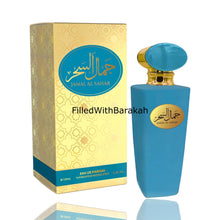Load image into Gallery viewer, Jamal Al Sahar | Eau De Parfum 100ml | by Al Fares