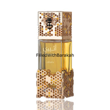 Load image into Gallery viewer, Atheeri | Eau De Parfum 100ml | by Lattafa