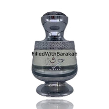 Indlæs billede til gallerivisning Hirfah | Eau De Parfum 75ml | by Ahmed Al Maghribi