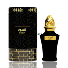 Caricare l'immagine nel visualizzatore Galleria, Kiswah | Concentrated Perfume Oil 10ml | by Ahmed Al Maghribi