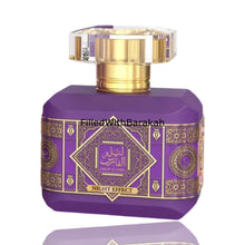 Načíst obrázek do prohlížeče Galerie, Night Effect Limited Edition | Eau De Parfum 100ml | by Al Fares