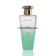 Load image into Gallery viewer, Al Khizer Al Khas | Eau De Parfum 100ml | by Al Wataniah