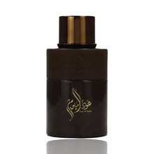 Φόρτωση εικόνας σε προβολέα Gallery, Oud Al Youm | Eau De Parfum 100ml | by Arabiyat Prestige (My Perfumes)