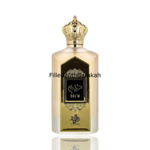 Load image into Gallery viewer, Dai’m | Eau De Parfum 100ml | by Al Wataniah