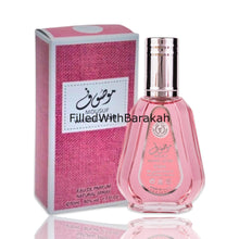 Načíst obrázek do prohlížeče Galerie, Mousuf Wardi | Eau De Parfum 50ml | by Ard Al Zaafaran