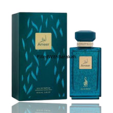 Cargar imagen en el visor de la galería, Ameer (Risala) | Eau De Parfum 100ml | by Sterling Perfumes