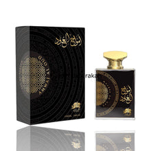 Załaduj obraz do przeglądarki galerii, Amwaj Al Oud | Eau De Parfum 100ml | by Al Fares