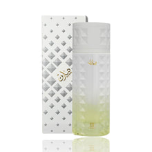 Load image into Gallery viewer, Marin | Eau De Parfum 100ml | by Ahmed Al Maghribi