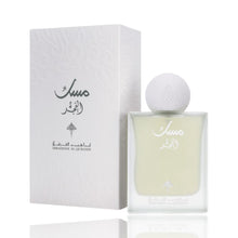 Caricare l'immagine nel visualizzatore Galleria, Musk Al Fajr | Eau De Parfum 75ml | by Ibrahim Al Qurashi