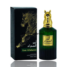 Cargar imagen en el visor de la galería, Emir Al Sahara’a (Risala Elite) | Eau De Parfum 90ml | by Sterling Perfumes