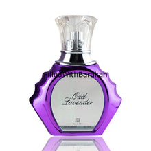 Caricare l'immagine nel visualizzatore Galleria, Oud Lavender | Eau De Parfum 75ml | by Ahmed Al Maghribi