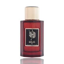 Caricare l'immagine nel visualizzatore Galleria, Sandalwood | Eau De Parfum 100ml | by Ibrahim Al Qurashi