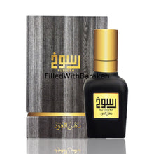 Kép betöltése a galériamegjelenítőbe: Dehn Al Oud Rusookh | Eau De Parfum 40ml | by Ahmed Al Maghribi
