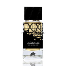 Caricare l'immagine nel visualizzatore Galleria, Oud Al Mashaer | Eau De Parfum 100ml | by Al Fares