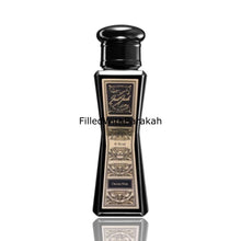 Laden Sie das Bild in den Galerie-Viewer, Orchid Noir (Just Jacks) | Eau De Parfum 50ml | by Sterling Perfumes