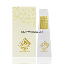 Load image into Gallery viewer, Al Shaikha Hind | Eau De Parfum 50ml | by Ahmed Al Maghribi