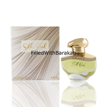 Ladda bilden i gallerivisaren, Silk Oud | Eau De Parfum 60ml | by Ahmed Al Maghribi