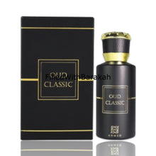Caricare l'immagine nel visualizzatore Galleria, Oud Classic | Eau De Parfum 50ml | by Ahmed Al Maghribi