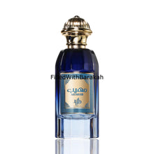 Load image into Gallery viewer, Muheeb | Eau De Parfum 100ml | by Al Wataniah