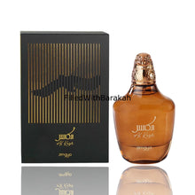 Załaduj obraz do przeglądarki galerii, Al Kaser | Eau De Parfum 100ml | by Zimaya (Afnan)
