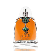 Charger l'image dans la galerie, Oud Al Sultan | Eau De Parfum 100ml | by Ard Al Zaafaran