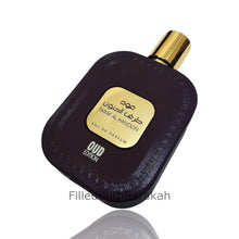 Charger l'image dans la galerie, Taraf Al Hanoon Oud Edition | Eau De Parfum 100ml | by Ard Al Zaafaran