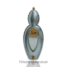 Załaduj obraz do przeglądarki galerii, Wisal | Eau De Parfum 50ml | by Ajmal