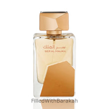 Indlæs billede til gallerivisning Ser Al Malika Attar Al Ghalia | Eau De Parfum 100ml | by Lattafa