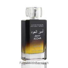 Cargar imagen en el visor de la galería, Ameer Al Oudh | Eau De Parfum 100ml | by Lattafa