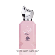 Indlæs billede til gallerivisning Abyat | Eau De Parfum 100ml | by Al Wataniah